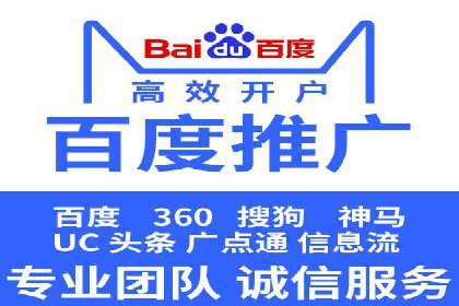 案例分享：SEM运营助力企业拓展市场份额