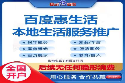 百度竞价推广运营的优化技巧：从数据看效果